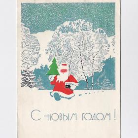 Открытка СССР. С Новым годом! Чмаров, 1968, подписана, стиль, лес, дед мороз, радио, елка