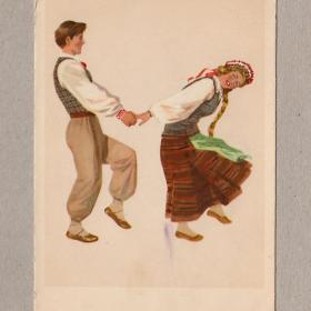 Открытка СССР Литовский народный танец Малунелис 1957 чистая пара мужчина женщина мельница