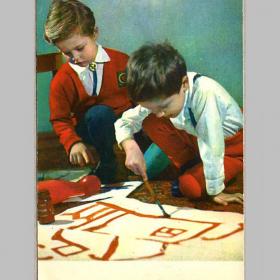 Открытка СССР. Будущие художники. Фото Д. Германа, 1972 г, чистая, дети, рисование
