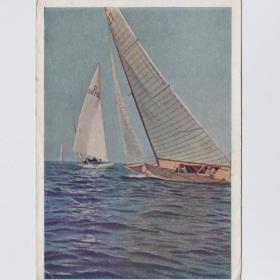 Открытка СССР Регата 1963 Гиппенрейтер чистая редкая соцреализм море парусный спорт яхта лодка