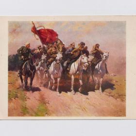 Открытка СССР Трубачи Первой Конной армии 1979 Греков чистая живопись гражданская война знамя кони