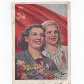 Открытка СССР Герой Труда 1959 Гундобин подписана букет орден Ленина Трудового Красного Знамени