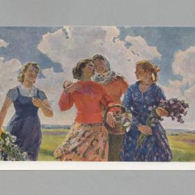 Открытка СССР Молодость 1959 Хвостенко чистая соцреализм молодежь девушки красота будущее цветы