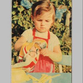 Открытка СССР. Маленькая хозяйка. Фото Е. Игнатович, 1969 год, чистая (дети, детство)