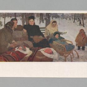 Открытка СССР В парке 1956 Яблонская чистая соцреализм материнство детство дети мама ребенок лыжник