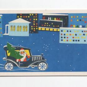 Открытка СССР Новый год 1985 Канищева чистая двойная редкая детство новогодняя Дед Мороз автомобиль