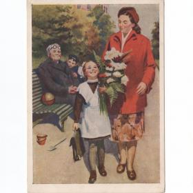 Открытка СССР Радостный день 1954 Китаев чистая уголки редкость соцреализм дети школа семья мама