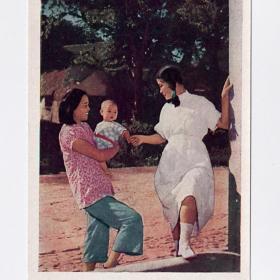 Открытка СССР. КНР, Китай, Ханчжоу, чистая, 1957 г. Медпункт, врач, дети, ребенок, артель, детство