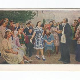 Открытка СССР Выходной день 1951 Кугач чистая соцреализм народ девушки танцы гармонист радость
