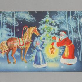 Открытка СССР Новый год 1981 Линде чистая двойная Снегурочка Дед Мороз птицы новогодняя ночь звери