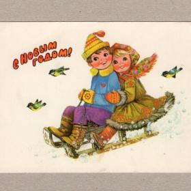 Открытка СССР Новый год Манилова 1978 чистая дети санки с горки птицы синица радость забава катание