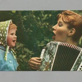 Открытка СССР Сольный концерт 1965 Микулина чистая соцреализм дети детство музыка образование игра