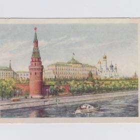Открытка СССР Москва вид Кремль 1954 Министерство связи чистая городской пейзаж река колокольня
