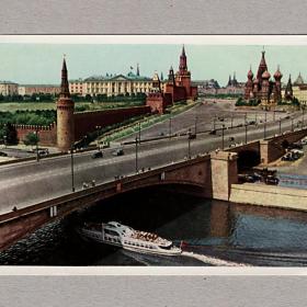 Открытка СССР. Москва. Вид на Кремль и Москворецкий мост, 1956 г, чистая, панорама