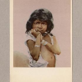 Открытка СССР Девочка из Индии 1958 Климашин чистая редкая соцреализм детство дети взгляд этнография
