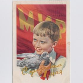 Открытка СССР 1 Мая 1958 Павлов подписана мир труд май соцреализм голубь дети пионерия галстук флаг