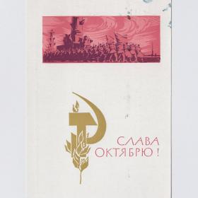 Открытка СССР Великий Октябрь 1964 Плетнев подписана соцреализм Петроград революция ВОСР Ленин