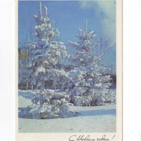 Открытка СССР Новый год 1971 Раскин чистая детство новогодняя виды город зимний пейзаж елки сугробы