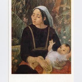 Открытка СССР Вьетнамская мать Решетников 1979 чистая соцреализм материнство детство ребенок дети