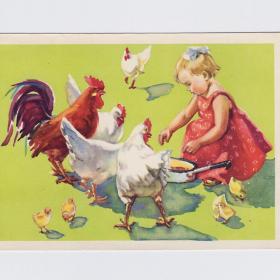 Открытка СССР. Помощница. Рязанова, 1960, чистая, дети, девочка, куры, птичница, цыплята
