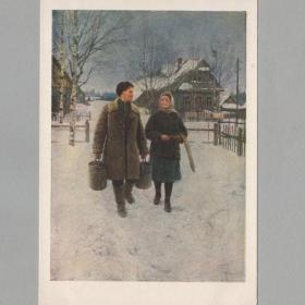 Открытка СССР Встреча 1955 Серов чистая соцреализм солдат деревня любовь мужчина женщина лирика