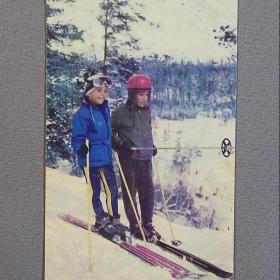 Открытка СССР. Юные горнолыжники. Фото И. Шагина, 1968 г, подписана, лыжи