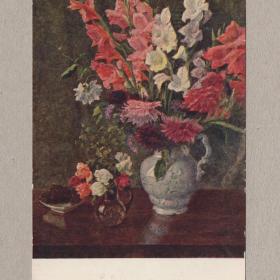 Открытка СССР Гладиолусы 1954 Шегаль живопись цветы ваза натюрморт ягоды блюдце стол букет узор