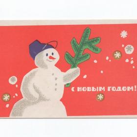 Открытка СССР Новый год 1971 Шульгин чистая радость поздравление снеговик еловая ветка снежинки снег