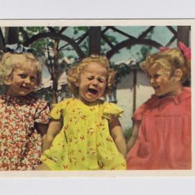 Открытка СССР. Ревушка. Становов, 1958, чистая, дети, детство, девочки, улыбки, счастье, плач
