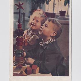 Открытка СССР. Юные строители. Уткин, 1954, чистая, дети, пирамида, развивающие игры, кукла