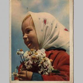Открытка СССР. Аленка. Фото Узляна и Бородулина, 1963 г, подписана, дети