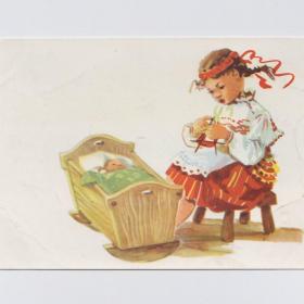 Открытка СССР Детство 1958 Вендер Vender чистая редкость детская дети Искусство Эстонской Eesti