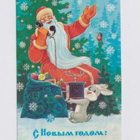 Открытка СССР Новый год 1984 Зарубин подписана Дед Мороз елка снежинки телефон разговор заяц птица