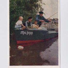 Открытка СССР. На рыбалке. Зельма, 1956, чистая, редкая, дети, детство, мальчики, три внука, лодка