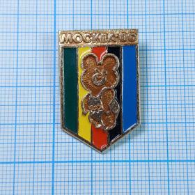 Значок СССР редкость Спорт Москва Олимпиада 80 мишка символ олимпийские игры соревнования