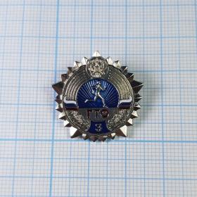 Значок Россия ГТО серебро 3 категория тяжелый многогранная звезда круг бегущий атлет солнце герб