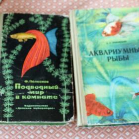 книги  СССР