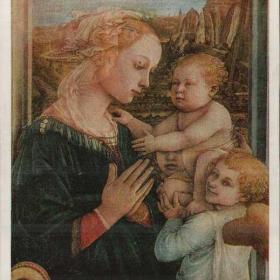 Открытка Мадонна с младенцем и двумя ангелами, Филиппо Липпи. Малый тираж!