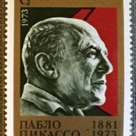 Марка Пабло Пикассо 1881-1973. СССР 1973 г. 