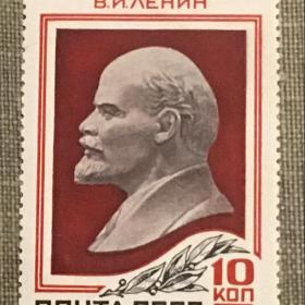 Марка В.И. Ленин. СССР 1962 г.
