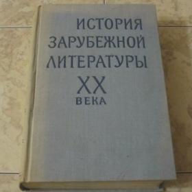 История зарубежной литературы ХХ века, 1963 год
